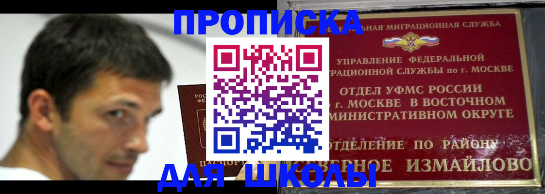 прописка от собственника в Нижневартовске