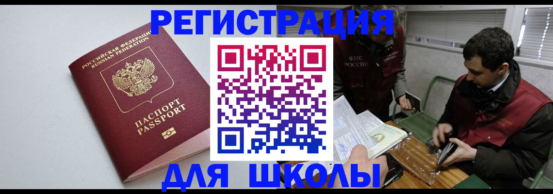 временная регистрация адрес в Нижневартовске