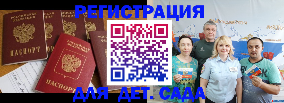 миграционный учет в Нижневартовске